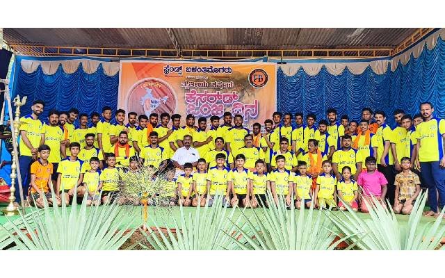 ಬಳಂತಿಮಗೊಗರು ಕೆಸರ್‌ಡ್‌ ಒಂಜಿದಿನ