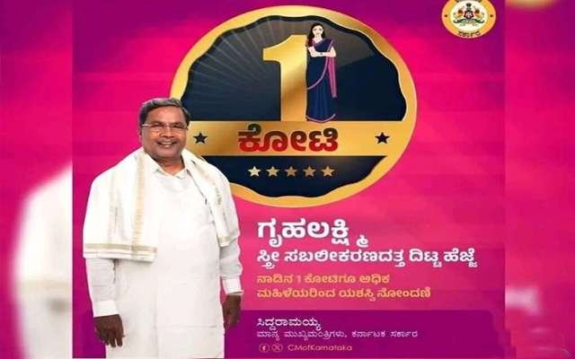 cmsidaramayya
