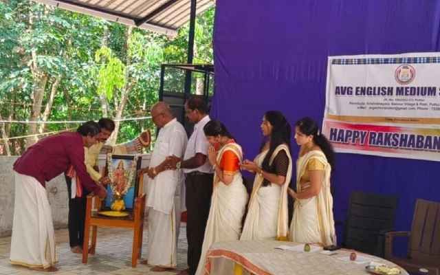 ಆಡಳಿತ ಮಂಡಳಿಯ ಉಪಾಧ್ಯಕ್ಷ