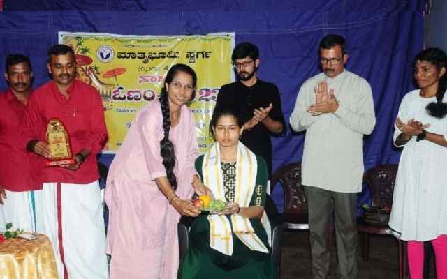 ಓಣಂ ಸದ್ಯ