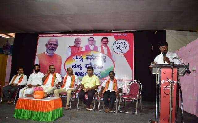 ಸ್ಪರ್ಶ ಕಲಾ ಮಂದಿರದಲ್ಲಿ ಬಿಜೆಪಿ ಮಂಡಲದ ವತಿಯಿಂದ 'ನನ್ನ ದೇಶ ನನ್ನ ಮಣ್ಣು' ಕಾರ್ಯಕ್ರಮ.