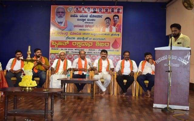 ನರೇಂದ್ರ ಮೋದಿಯವರ ಜನ್ಮ ದಿನಾಚರಣೆ ಪ್ರಯುಕ್ತ ಸೇವಾ ಪಾಕ್ಷಿಕದ ಅಂಗವಾಗಿ ಬೃಹತ್ ರಕ್ತದಾನ ಶಿಬಿರ ಕಾರ್ಯಕ್ರಮ ನಡೆಯಿತು.