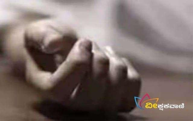 ಭದ್ರತಾ ಸಿಬ್ಬಂದಿ ಗುಂಡು ಹಾರಿಸಿಕೊಂಡು ಆತ್ಮಹತ್ಯೆ.