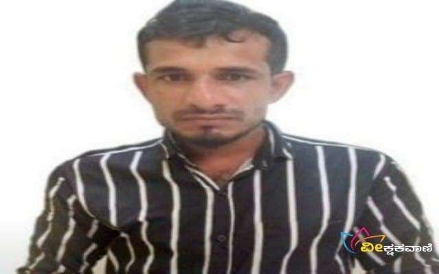 ಆರೋಪಿಯನ್ನು ಕೊಣಾಜೆ ಪೊಲೀಸರು ಬಂಧಿಸಿದ್ದಾರೆ.