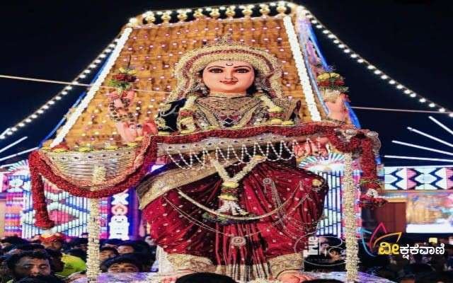 ಕುದ್ರೋಳಿ ಶ್ರೀ ಗೋಕರ್ಣನಾಥ ಕ್ಷೇತ್ರದ ಮಂಗಳೂರು ದಸರಾದ ಶೋಭಾಯಾತ್ರೆ.