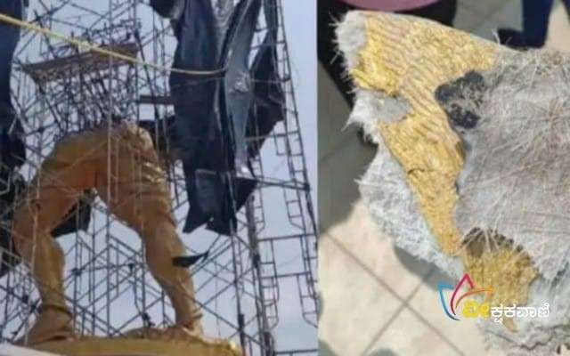 ಕಾಂಗ್ರೆಸ್ ನಾಯಕರು, ಕಾರ್ಯಕರ್ತರು ಸರ್ಕಾರಿ ಸೊತ್ತು ಆಗಿರುವ ಪರಶುರಾಮ ವಿಗ್ರಹಕ್ಕೆ ಹೊದಿಸಿದ ರಕ್ಷಣಾ ಕವಚವನ್ನು ಹರಿದು ಹಾಕಿ, ಕಂಚಿನ ಮೂರ್ತಿಯ ಮೇಲಿದ್ದ ಫಿನಿಷಿಂಗ್ ಲೇಪನವನ್ನು ಹರಿದಿದ್ದಾರೆ.