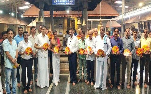 ಧರ್ಮ ಸಂರಕ್ಷಣಾ ರಥಯಾತ್ರೆ ಪೋಸ್ಟರ್ ಬಿಡುಗಡೆ.