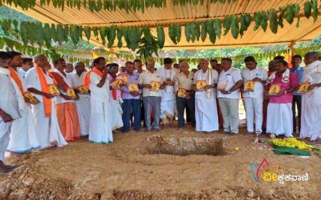 ವಿಜ್ಞಾಪನ ಪತ್ರವನ್ನು ಬಿಡುಗಡೆ ಮಾಡಲಾಯಿತು.