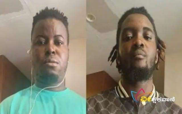 ವೀಸಾ ಅವಧಿ ಮುಗಿದ ನಂತರವೂ ಅಕ್ರಮವಾಗಿ ನೆಲೆಸಿದ್ದ ಇಬ್ಬರು ವಿದೇಶಿ ಪ್ರಜೆಗಳ ಬಂಧನ.