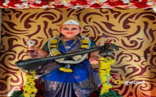 39ನೇ ವರ್ಷದ ಶ್ರೀ ಶಾರದಾ ಮಹೋತ್ಸವ.