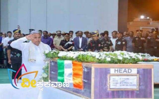 ಸಿಎಂ ಸಿದ್ದರಾಮಯ್ಯ ಅವರು ಆಗಮಿಸಿ ಪಾರ್ಥೀವ ಶರೀರದ ಅಂತಿಮ ದರ್ಶನ ಪಡೆದರು.