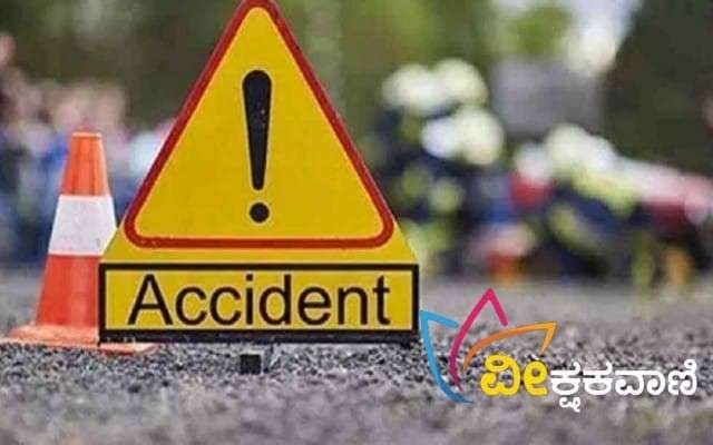 ಮೋಟಾರ್ ಸೈಕಲ್ ಡಿಕ್ಕಿ.