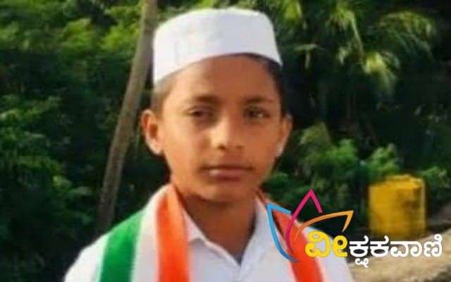 ನಾಪತ್ತೆಯಾಗಿದ್ದ ಎಂಟನೇ ತರಗತಿಯ ವಿದ್ಯಾರ್ಥಿ ಅಬೂಬಕ್ಕರ್ ಅಬೀಲ್.