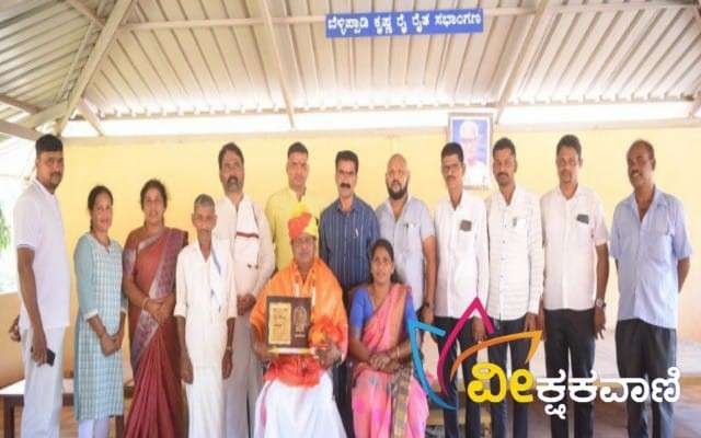 ಮಾಧವ ಪರವ ಅವರಿಗೆ ಅಭಿನಂದನಾ ಕಾರ್ಯಕ್ರಮವು ಸಂಘದ ಪ್ರಧಾನ ಕಚೇರಿಯ ಬಿ.ಕೃಷ್ಣ ರೈ ರೈತ ಸಭಾಂಗಣದಲ್ಲಿ ಜರುಗಿತು.