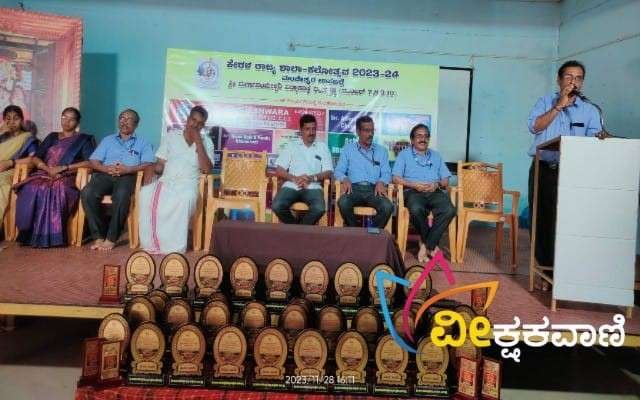 ಕಲೋತ್ಸವದ ಯಶಸ್ವಿಗೆ ಸಹಕರಿಸಿದ ಸಂಘ ಸಂಸ್ಥೆಗಳನ್ನು ಗೌರವಿಸುವ ಕಾರ್ಯಕ್ರಮ.