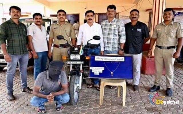 ಸರ ಕಳ್ಳತನ ಮಾಡಿದ ಆರೋಪಿಯನ್ನು ಮುಲ್ಕಿ ಪೊಲೀಸರು ಬಂಧಿಸಿದ್ದಾರೆ.