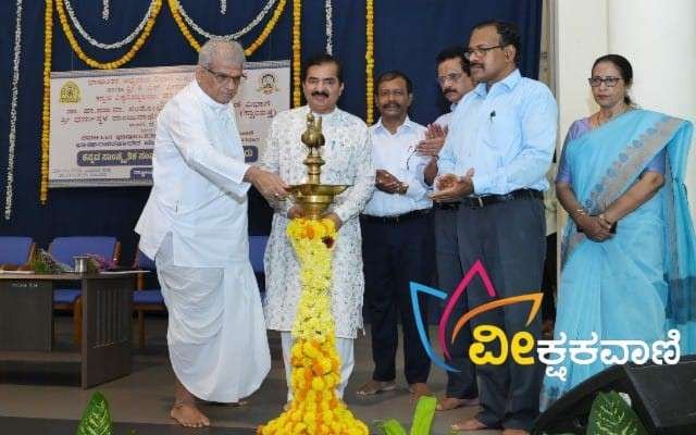 ‘ಕನ್ನಡ ಸಾಂಸ್ಕೃತಿಕ ಸಂವರ್ಧನೆ ಮತ್ತು ಭಾಷಾಂತರಕಾರರು’ ಎರಡು ದಿನಗಳ ರಾಷ್ಟ್ರೀಯ ವಿಚಾರ ಸಂಕಿರಣವನ್ನು ಡಾ.ಡಿ.ವೀರೇಂದ್ರ ಹೆಗ್ಗಡೆ ಉದ್ಘಾಟಿಸಿದರು.