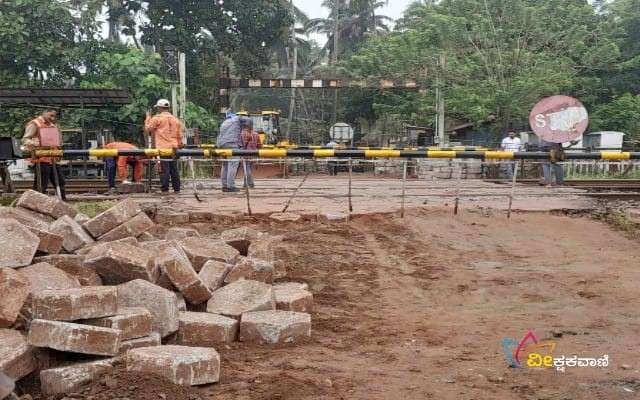 ಉಪ್ಪಳ ರೈಲ್ವೇ ಗೇಟ್ ಒಂದು ವಾರ ಮುಚ್ಚುಗಡೆ.