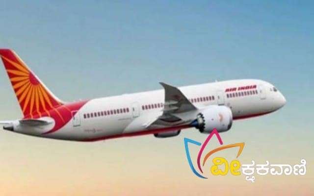 ಏರ್‌ಇಂಡಿಯಾ ಎಕ್ಸ್‌ಪ್ರೆಸ್‌ ವಿಮಾನ ಹಾರಾಟ