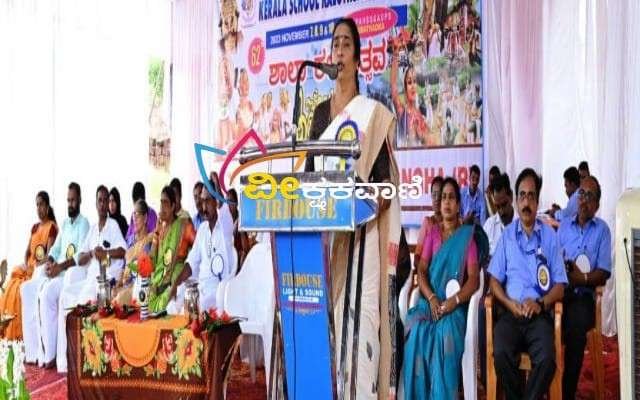 ಮಂಜೇಶ್ವರ ಉಪಜಿಲ್ಲಾ ಕಲೋತ್ಸವಕ್ಕೆ ಸಂಭ್ರಮದ ಚಾಲನೆ.