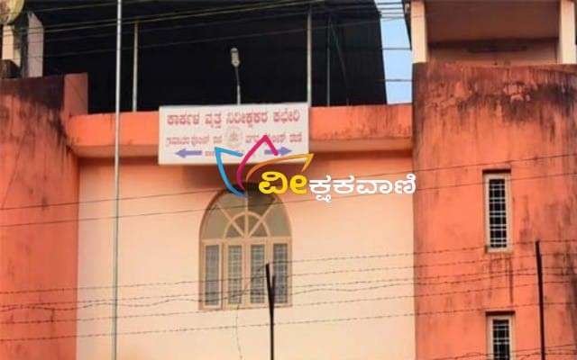 ಕಾರ್ಕಳ ಗ್ರಾಮಾಂತರ ಪೊಲೀಸ್ ಠಾಣೆಯಲ್ಲಿ ಪ್ರಕರಣವು ದಾಖಲಾಗಿದೆ.