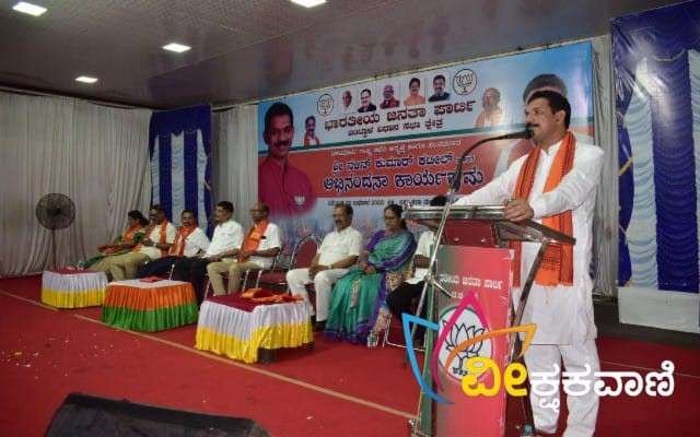 ಅಭಿನಂದನಾ ಕಾರ್ಯಕ್ರಮದಲ್ಲಿ ನಳಿನ್ ಕುಮಾರ್ ಮಾತನಾಡಿದರು.