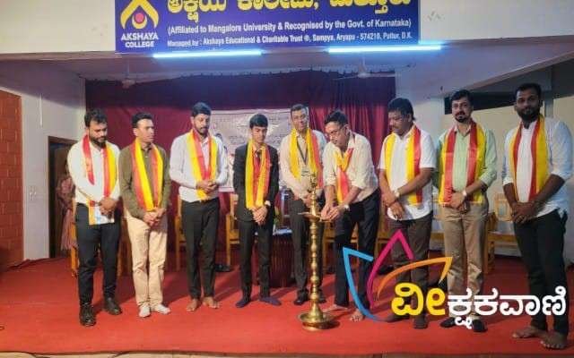 "ಪುತ್ತೂರು ತಾಲೂಕು ಕನ್ನಡ ಸಾಹಿತ್ಯ ದತ್ತಿ ನಿಧಿ- 2015" ಉಪನ್ಯಾಸ ಕಾರ್ಯಕ್ರಮವನ್ನು ಉದ್ಘಾಟಿಸಿದ ಅಕ್ಷಯ ಕಾಲೇಜಿನ ಆಡಳಿತ ನಿರ್ದೇಶಕ ಜಯಂತ್ ನಡುಬೈಲ್.