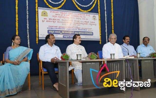 ಕರ್ನಾಟಕ ಭಾಷಾಂತರಕಾರರ ಒಕ್ಕೂಟದ ಸಹಯೋಗದಲ್ಲಿ ಭಾಷಾಂತರಕಾರರ ಮೂರನೆಯ ಸಮಾವೇಶದ ಅಂಗವಾಗಿ ಕಾರ್ಯಕ್ರಮ ಆಯೋಜಿಸಲಾಗಿತ್ತು.