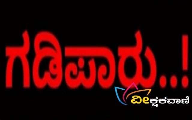 ಹಿಂದೂ ಕಾರ್ಯಕರ್ತರ ವಿರುದ್ಧ ಮತ್ತೆ ಗಡಿಪಾರು ಅಸ್ತ್ರ.