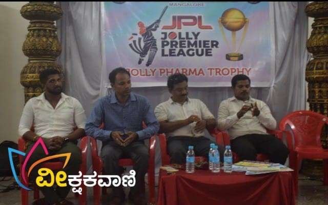 ಜೆರ್ಸಿ ಉದ್ಘಾಟನೆ ಕಾರ್ಯಕ್ರಮದಲ್ಲಿ ಮುಖ್ಯ ಅತಿಥಿಗಳಾಗಿ ಕೃಷ್ಣಪ್ರಸಾದ್‌, ಲೋಕೇಶ್‌, ಸೋಮನಾಥ್‌ ಶೆಟ್ಟಿ, ಮಹೇಶ್‌ ಭಾಗವಹಿಸಿದ್ದರು.