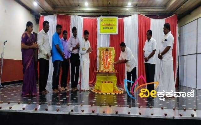 ಘಟಕದ ಗೌರವ ಸಲಹೆಗಾರ ರಮಾನಂದ ಸಾಲಿಯಾನ್ ಕಾರ್ಯಕ್ರಮ ಉದ್ಘಾಟಿಸಿದರು.