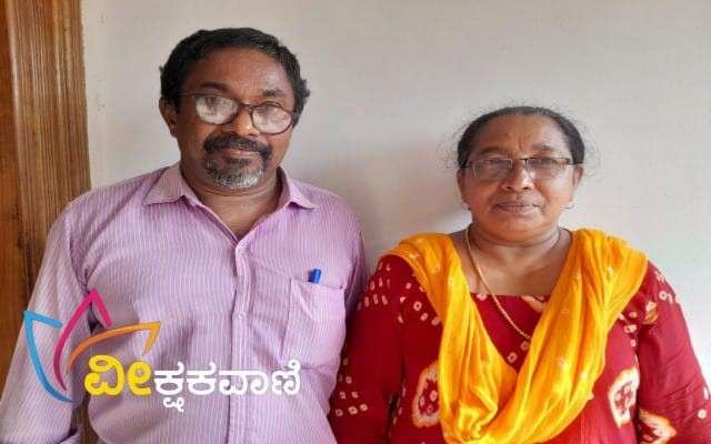 ದಂಪತಿಯರು ಮೂಲತ ಕಣ್ಣೂರು ಜಿಲ್ಲೆಯ ಮಣಕಡವ್ ನಿವಾಸಿಗಳು.