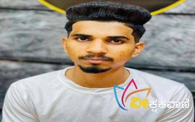 ಡಿಪ್ಲೋಮಾ ವಿದ್ಯಾರ್ಥಿ ಕಲ್ಮಂಜ ಗ್ರಾಮದ ಕರಿಯನೆಲ ಆನಂದ ಗೌಡರ ಪುತ್ರ ದೀಕ್ಷಿತ್.