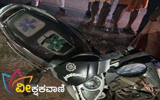 ದ್ವಿ-ಚಕ್ರ ವಾಹನಗಳೆರಡು ಮುಖಾಮುಖಿ ಡಿಕ್ಕಿ.