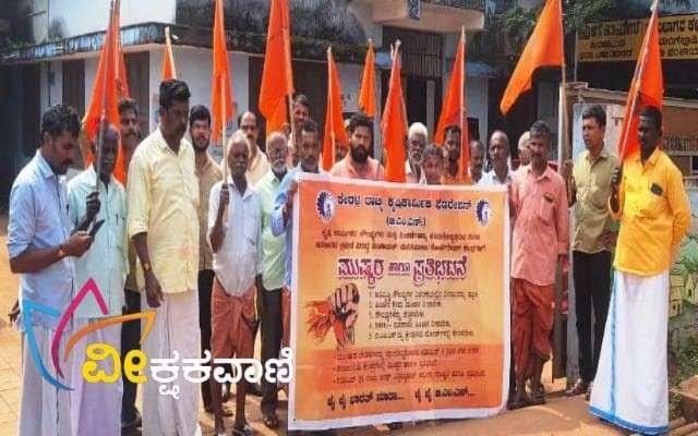 ಮಂಗಲ್ಪಾಡಿ ಪಂಚಾಯತ್ ಕಚೇರಿ ಮುಂಭಾಗದಲ್ಲಿ ನ.17ರಂದು ಧರಣಿ ನಡೆಸಲಾಯಿತು.