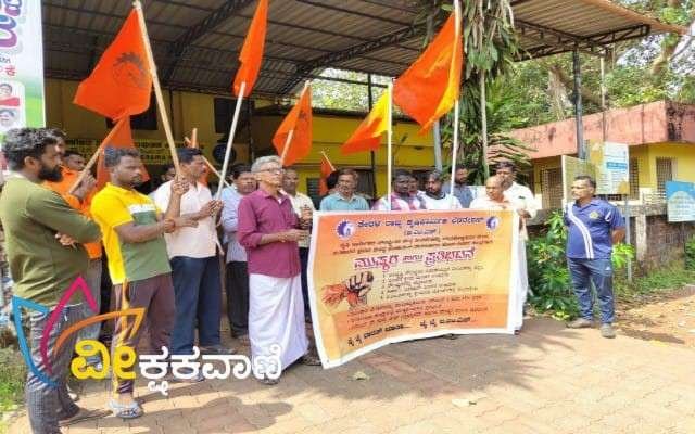 ಪಂಚಾಯತ್ ಕಚೇರಿ ಮುಂದೆ ಧರಣಿ.