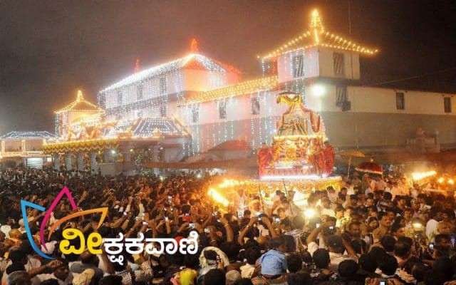 ಡಿ.8ರಿಂದ 12ರವರೆಗೆ ಧರ್ಮಸ್ಥಳ ಲಕ್ಷದೀಪೋತ್ಸವ.