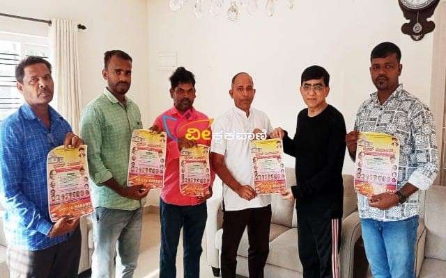 "ಪುದರ್ ದೀದಾಂಡ್" ನಾಟಕದ ಆಮಂತ್ರಣ ಪತ್ರಿಕೆಯನ್ನು ಗಡಿನಾಡ ಕನ್ನಡಿಗ ಅಬ್ದುಲ್ಲ ಮಾದುಮೂಲೆ ಅವರು ಬಿಡುಗಡೆಗೊಳಿಸಿದರು.