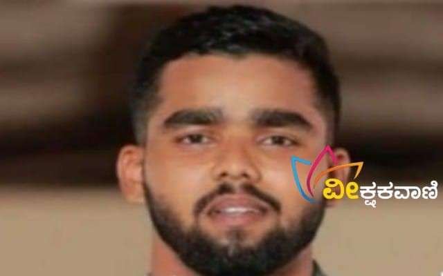 ಬೆಂಗಳೂರಿನಲ್ಲಿ ಉದ್ಯೋಗದಲ್ಲಿರುವ ಸುಳ್ಯ ತಾಲೂಕಿನ ಪಂಜ ಮೂಲದ ಯುವಕ.