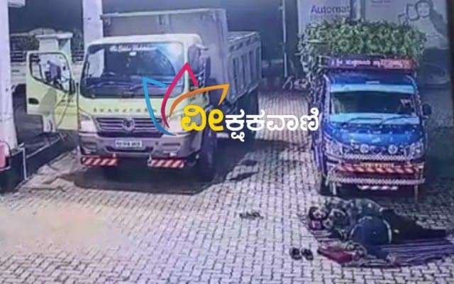 ಉಡುಪಿ ಜಿಲ್ಲೆಯ ಹೆಬ್ರಿ ತಾಲೂಕಿನ ಸೋಮೇಶ್ವರ ಪೆಟ್ರೋಲ್ ಬಂಕ್.