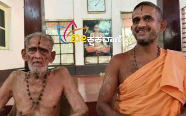 ಪೇಜಾವರ ಶ್ರೀ ವಿಶ್ವ ಪ್ರಸನ್ನ ತೀರ್ಥ ಸ್ವಾಮೀಜಿಯವರ ಜೊತೆ ತಂದೆ ಅಂಗಡಿಮಾರ್ ಕೃಷ್ಣ ಭಟ್.