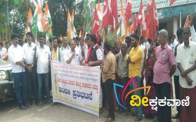 ವಿದ್ಯುತ್ ಖಾಸಗೀಕರಣ ಕೈಬಿಡಬೇಕು ಎಂದು ಒತ್ತಾಯಿಸಿ ನ.22 ರಂದು ಮೆಸ್ಕಾಂ ಕಚೇರಿ ಮುಂಭಾಗದಲ್ಲಿ ನಡೆದ ಪ್ರತಿಭಟನೆ.