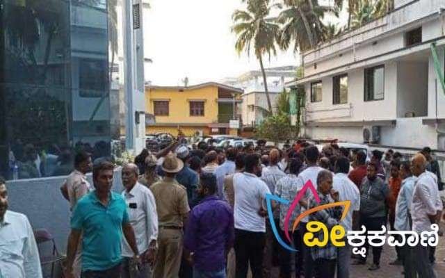 ಆಸ್ಪತ್ರೆ ಎದುರು ಪ್ರತಿಭಟನೆ.
