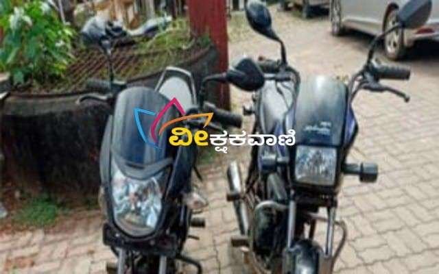 ಬೈಕ್ ಕಳವು ಪ್ರಕರಣ ಬೆಳಕಿಗೆ ಬಂದಿದೆ.