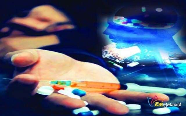 ಮಾದಕ ವ್ಯಸನದ ವಿರುದ್ಧ ಜನಜಾಗೃತಿ ಅಭಿಯಾನ.