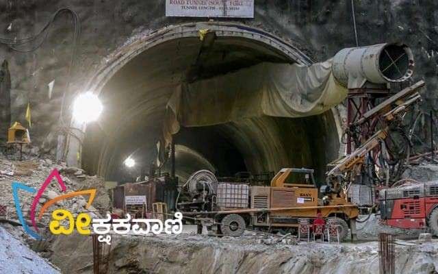 ಅಂತಿಮ ಹಂತ ತಲುಪಿದ ರಕ್ಷಣಾ ಕಾರ್ಯಾಚರಣೆ.