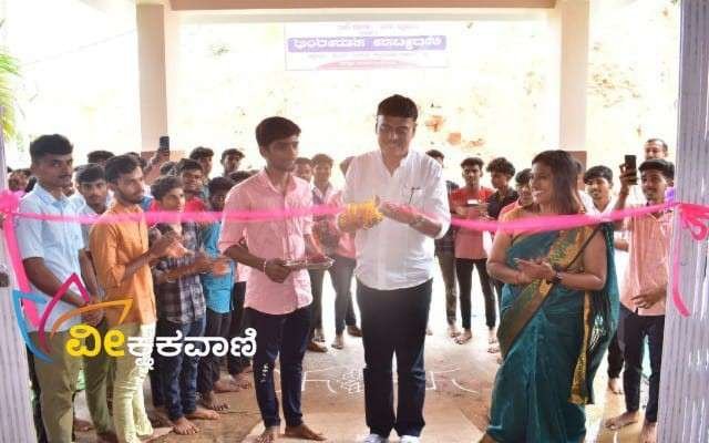 ಹಾಸ್ಟೆಲನ್ನು ಉದ್ಘಾಟಿಸಿದ ಬಂಟ್ವಾಳ ಶಾಸಕ ರಾಜೇಶ್ ನಾಯ್ಕ್ ಉಳಿಪ್ಪಾಡಿ.