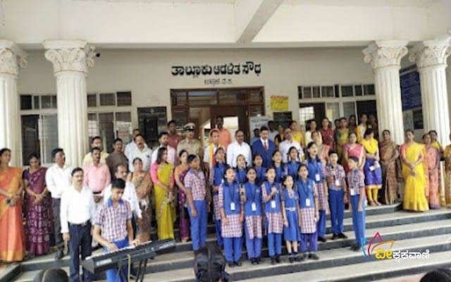 ಕನ್ನಡ ರಾಜ್ಯೋತ್ಸವ ಕಾರ್ಯಕ್ರಮದ ಮೊದಲು ವಿದ್ಯಾರ್ಥಿಗಳಿಂದ ಪಥಸಂಚಲನ ನಡೆಯಿತು.