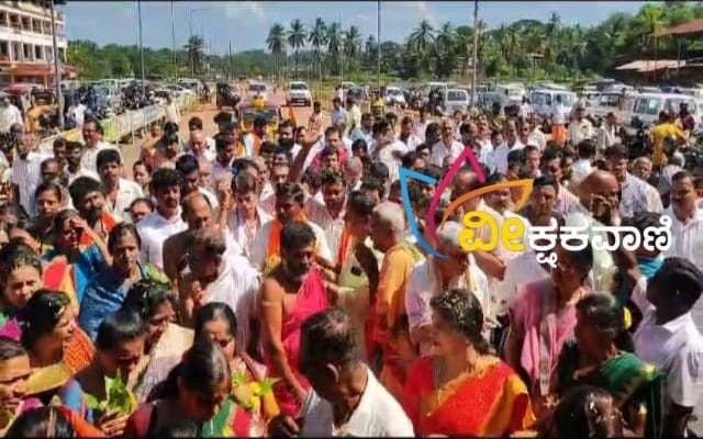 ನೂರಾರು ಜನರು ಅಕ್ಷತೆಯನ್ನು ಧಾರ್ಮಿಕ ವಿಧಿ-ವಿಧಾನಗಳೊಂದಿಗೆ ಸ್ವಾಗತಿಸಿದರು.