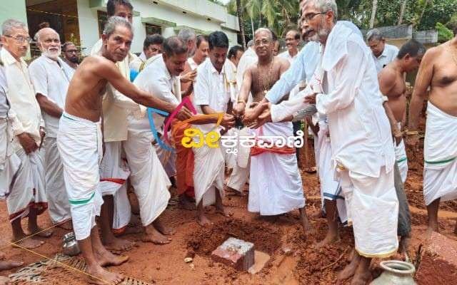ವೀರಪುತ್ರ ದೈವದ ಗರ್ಭಗುಡಿಗೆ ನಡೆದ ಶಿಲಾನ್ಯಾಸ ಕಾರ್ಯಕ್ರಮ.